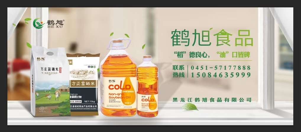 1602307461561781.jpg 微信圖片_20201010132337.jpg